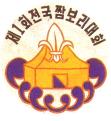 엠블럼