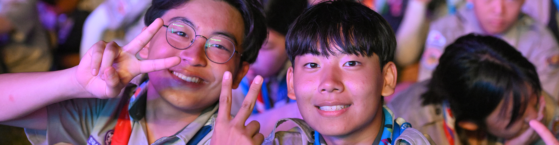 스카우트 이미지